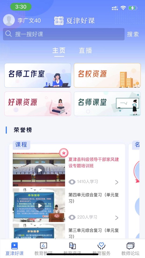 Ľÿappٷ汾ͼ2: