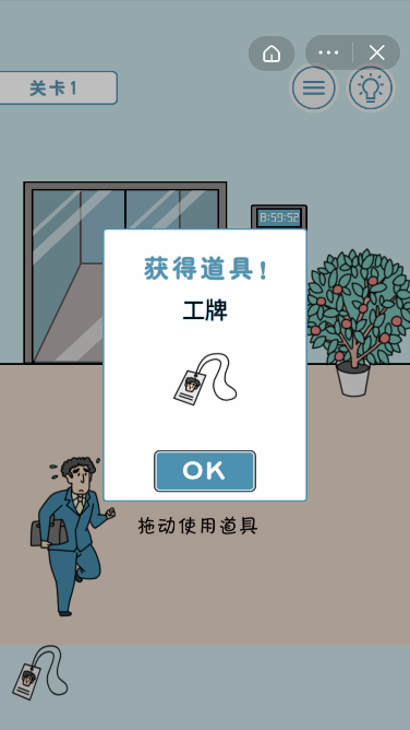 X̽󎟶[¹ٷD2: