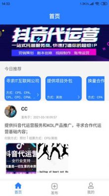 帮扶猫app下载官方版图片1