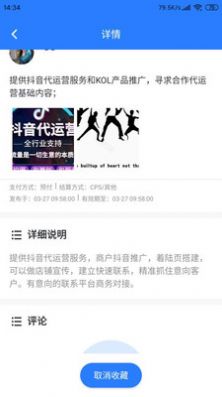 ���èapp���عٷ���ͼ1: