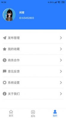 ���èapp���عٷ���ͼ2: