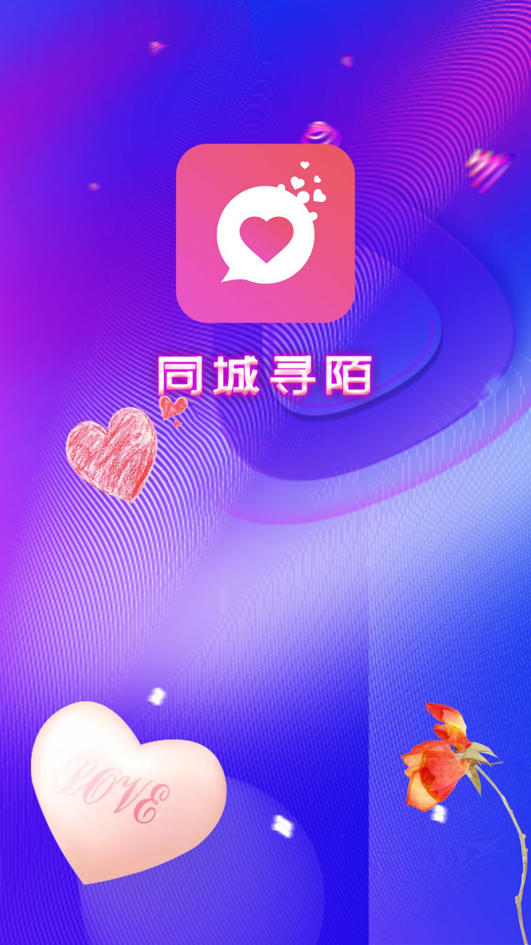 ͬѰİapp°ذװͼƬ1