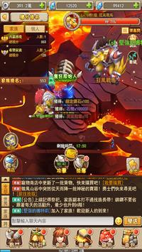 ���������λó���ս��Ϸ�ٷ�����ͼ1: