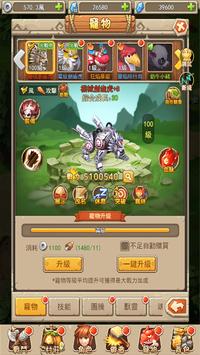 ���������λó���ս��Ϸ�ٷ�����ͼ3: