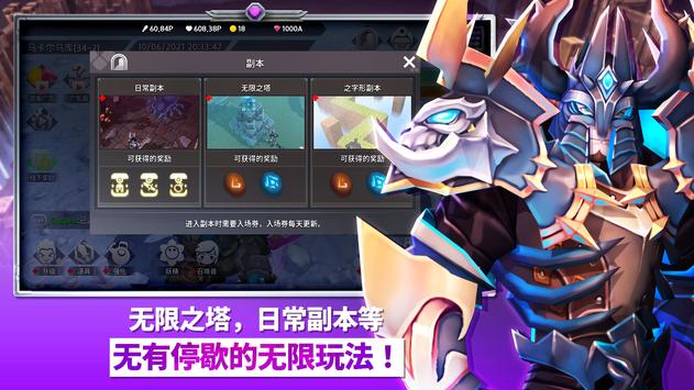 ֮Ӣ�����°���Ϸ�ٷ�����ͼƬ1