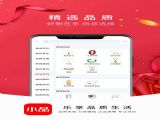 СƷappٷ v1.9.2