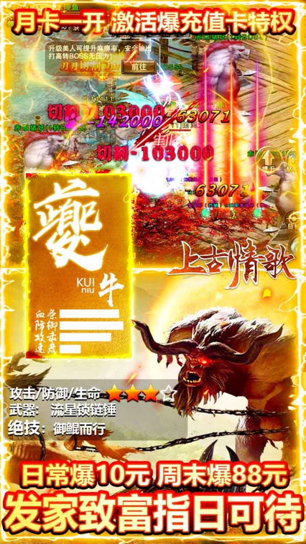 Ϲ讐FX[ٷ°D2: