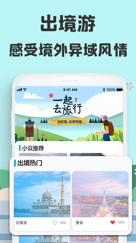 ǰappٷͼ2: