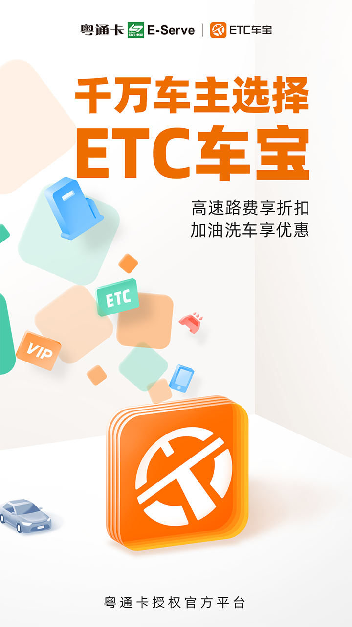 ETC܇appٷdOD2: