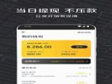 ળ˾APP v4.6.10