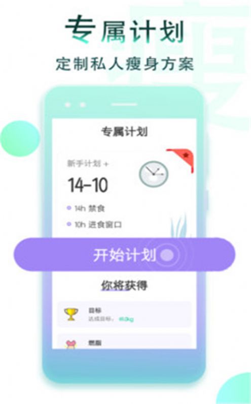 ʶʳ׷appٷ°ͼ3:
