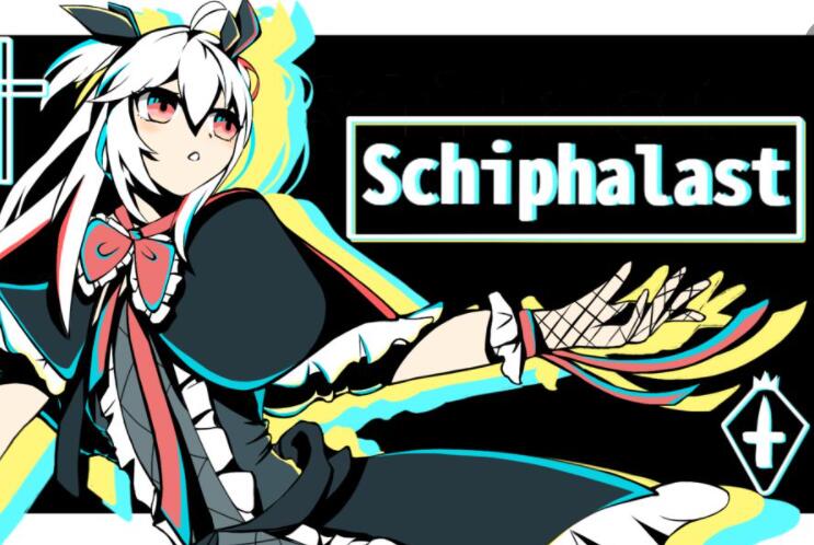 Schiphalast