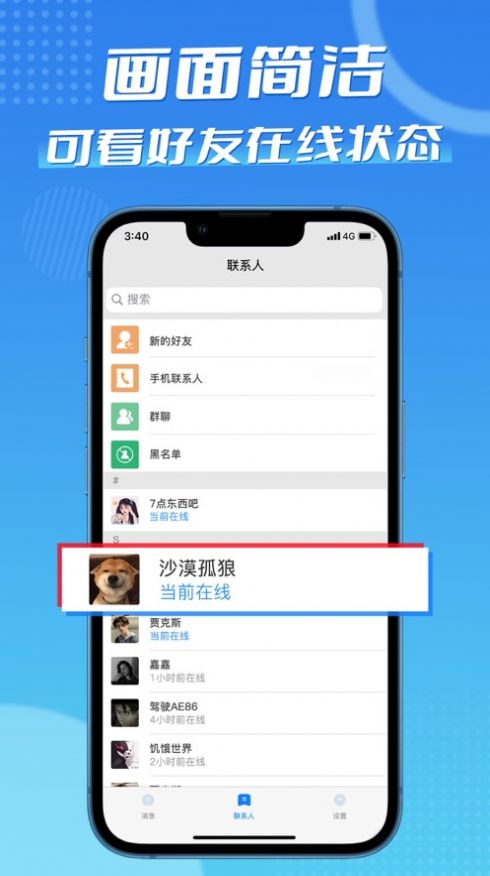 F7ȦӼʱappƻͼ1: