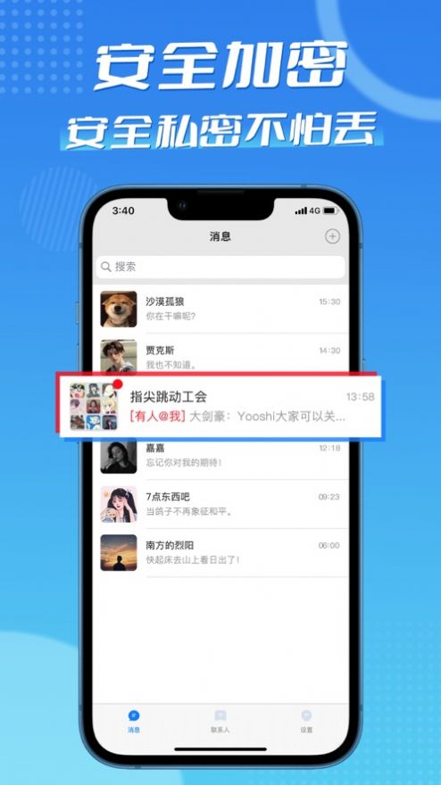 F7ȦӼʱappƻͼ3: