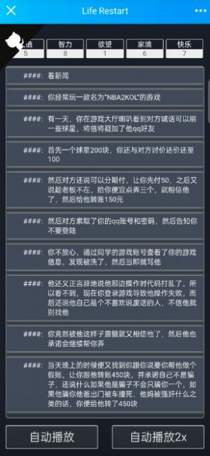 �������ⱻƭ��Ϸ�ֻ��ٷ���ͼ1: