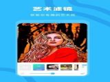 PͼٰͼƬ༭appٷ v4.0.1.1