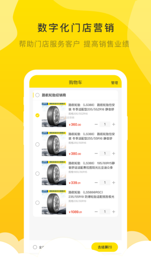 녵appD1