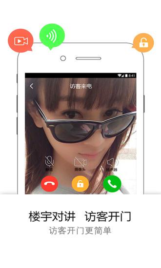 ���ڿ�app���ذ�װ�ٷ�ͼ3: