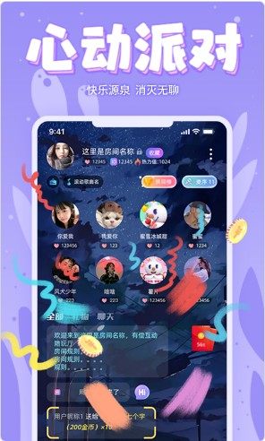 罻app°ͼƬ1