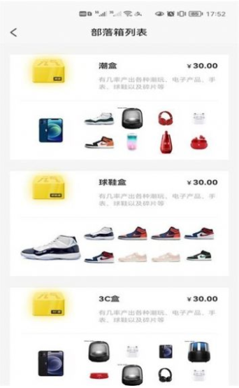 ����äѡ�����̳�app�ٷ�������ͼ1: