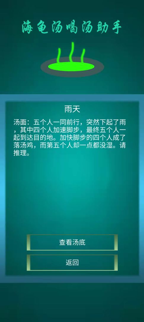 ����������������Ϸ�ֻ��ٷ���ͼ1: