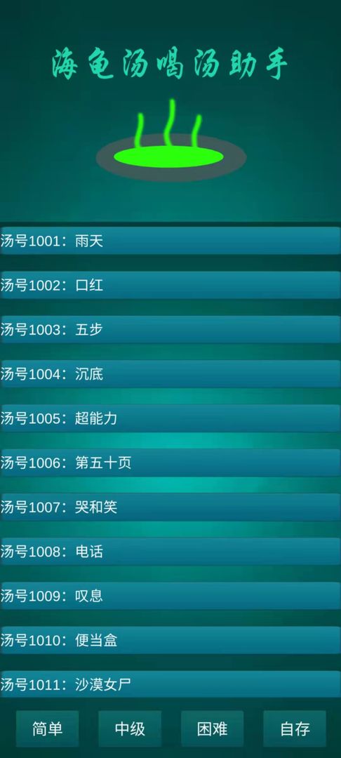 ����������������Ϸ�ֻ��ٷ���ͼ3: