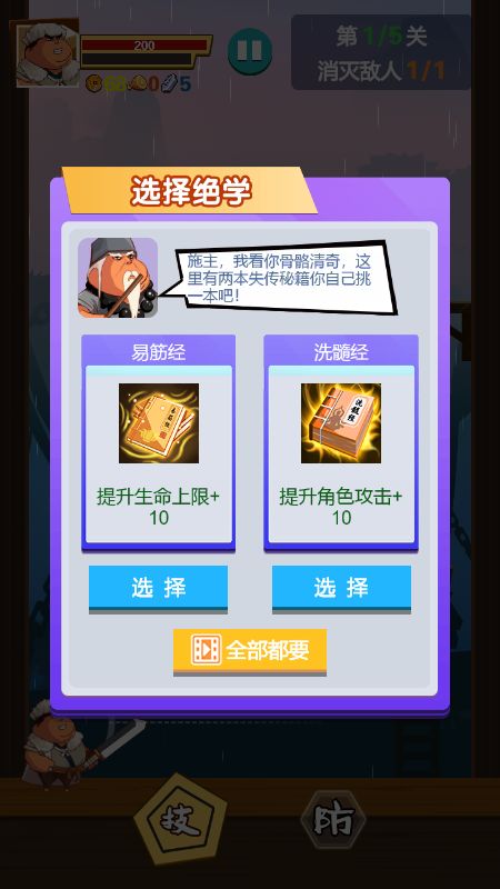 �ֽ������ΰ�׿�ٷ���ͼ1: