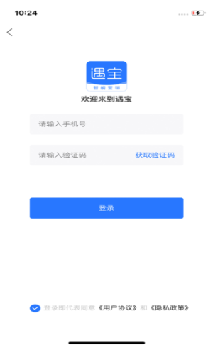 appD2