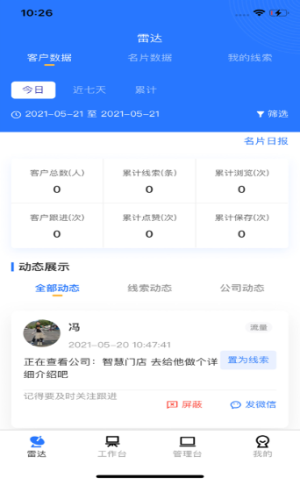 appD3