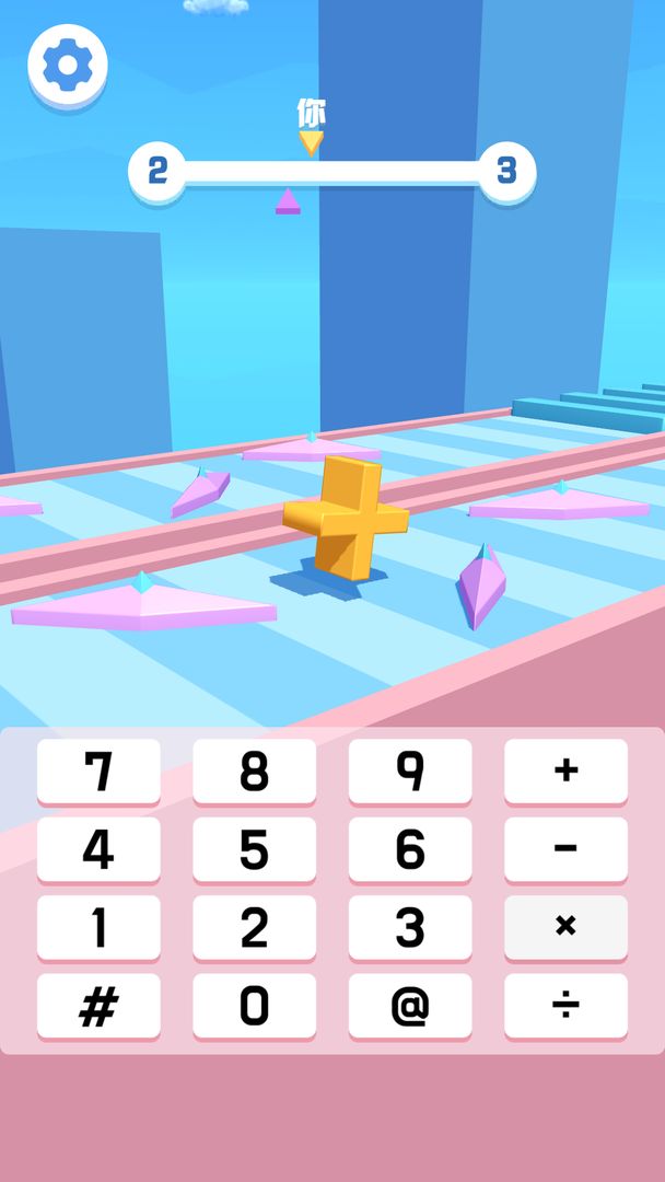 ���ַ���ͣС��Ϸ�ٷ�������ͼƬ1