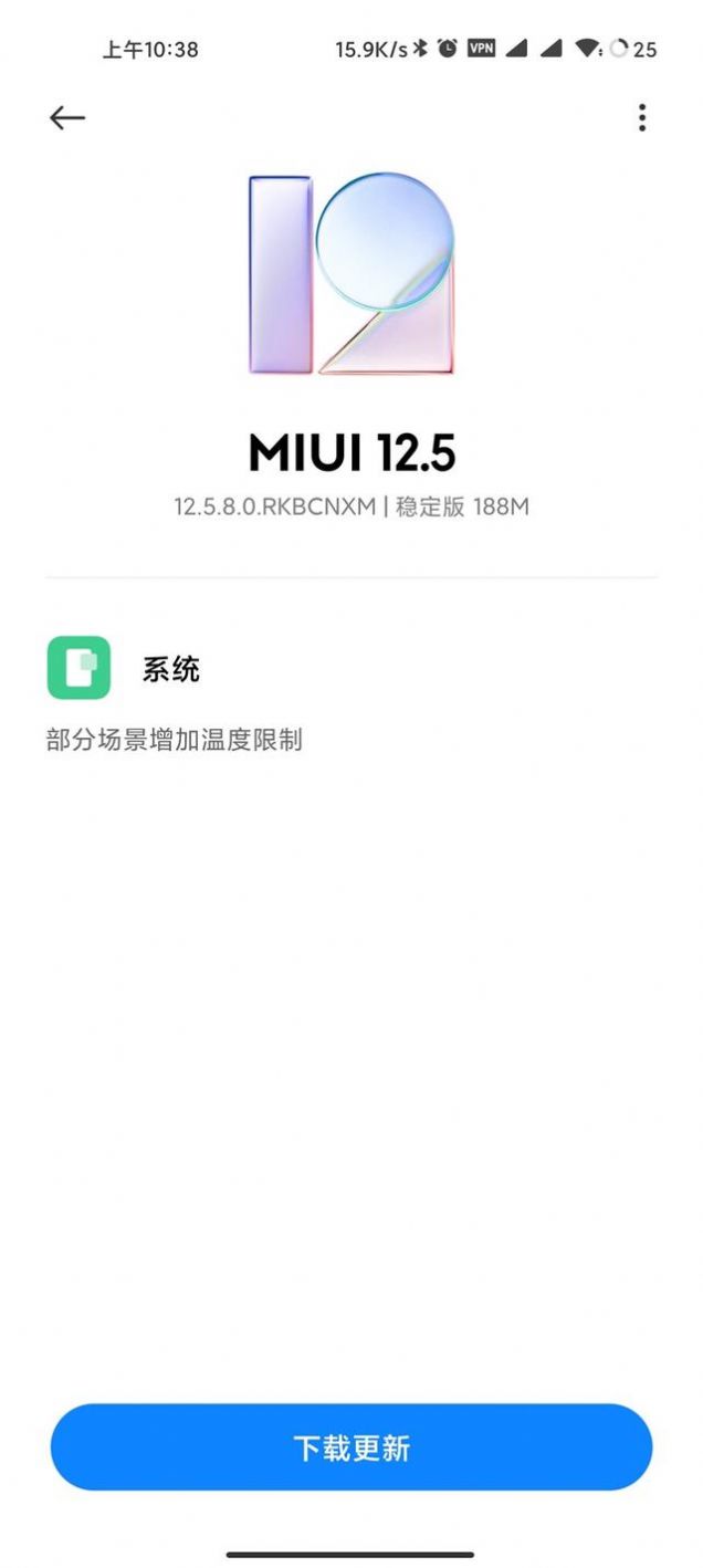 Redmi Note 11 Pro MIUI 12.5.8ȶٷͼ3: