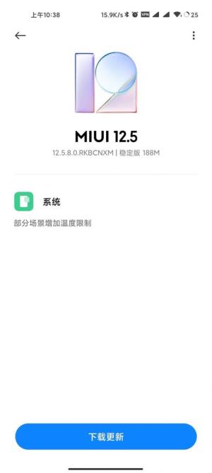 Redmi Note 11 Pro MIUI 12.5.8ͼ3