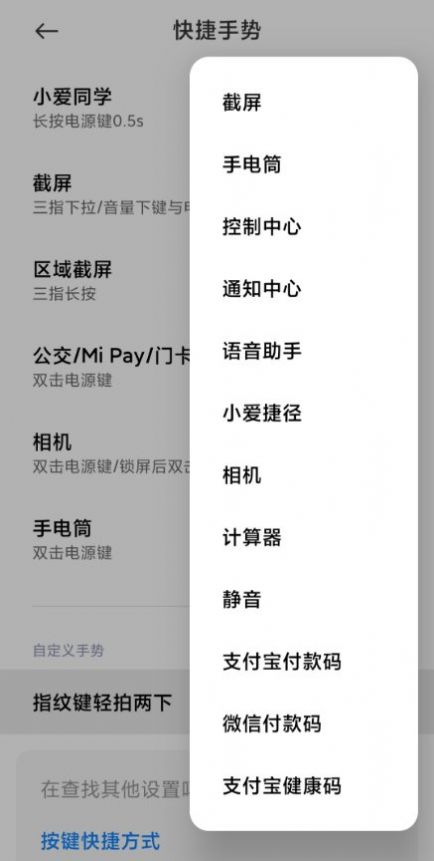 Redmi Note 11 Pro MIUI 12.5.8ȶٷͼ2: