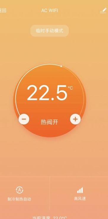 �������ܼҵ�ܿ�app�ٷ�������ͼ1: