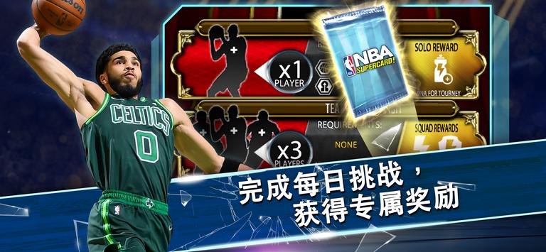 NBA SuperCardϷ°ͼ1: