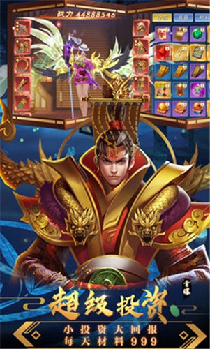 ����֮��Ϯ���ιٷ����°�ͼ2: