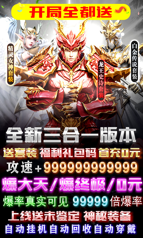 ����ľ�Ϸ���������ιٷ���ͼƬ2