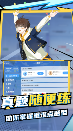 WДWappdbD3