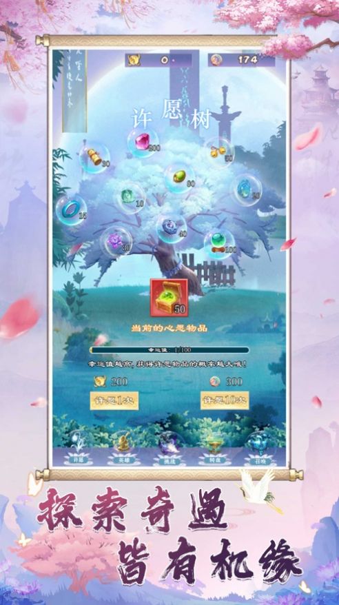 ĺѩ�����������¹ٷ���ͼ3: