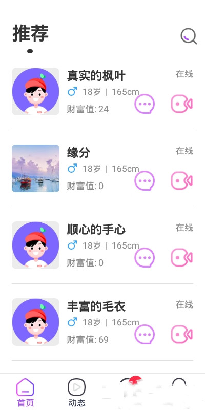 appٷͼ1: