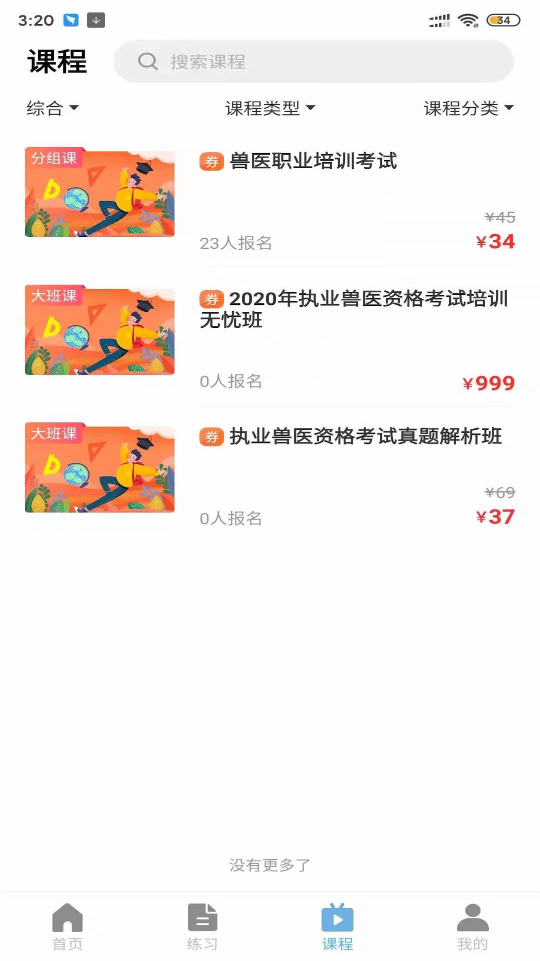 FtСCXappٷdD2: