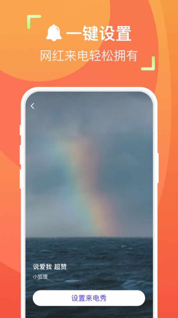 ϼһappٷͼ1: