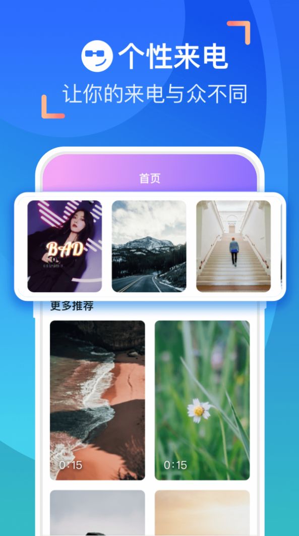 ϼһappٷͼ2: