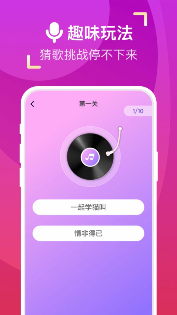 ϼһappٷͼ3: