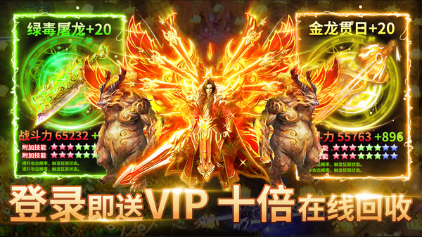 ����Ӣ��֮���������ιٷ����°�ͼƬ1