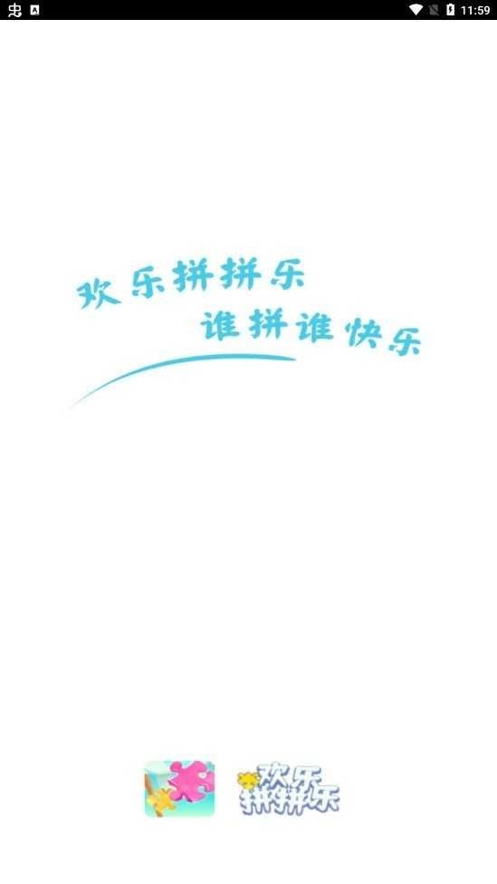 ����ƴƴ��5��Ϸ���������ͼ2: