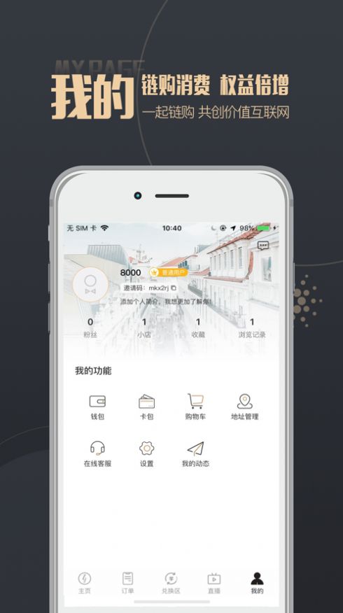 �齭�����̳�App�ٷ��ֻ�������ͼ3: