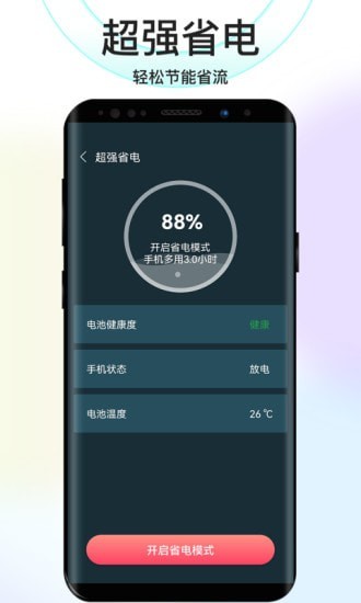 ˰WiFiappͼ1:
