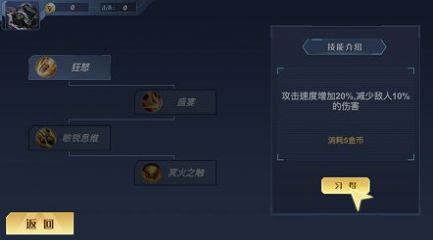 黎明將至逃生遊戲圖1