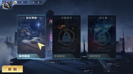 黎明將至逃生遊戲圖2